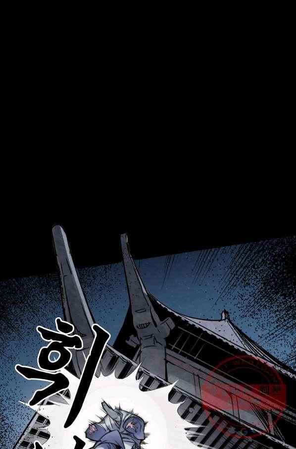 장봉행 120화 14