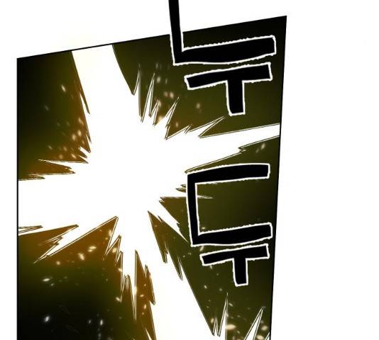열렙전사 2부  121화 4