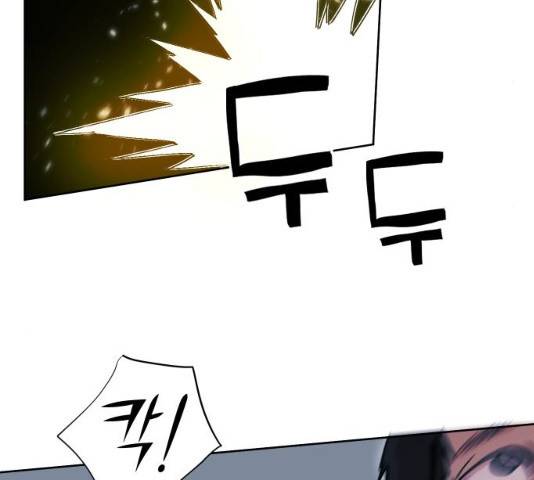 열렙전사 2부  121화 5