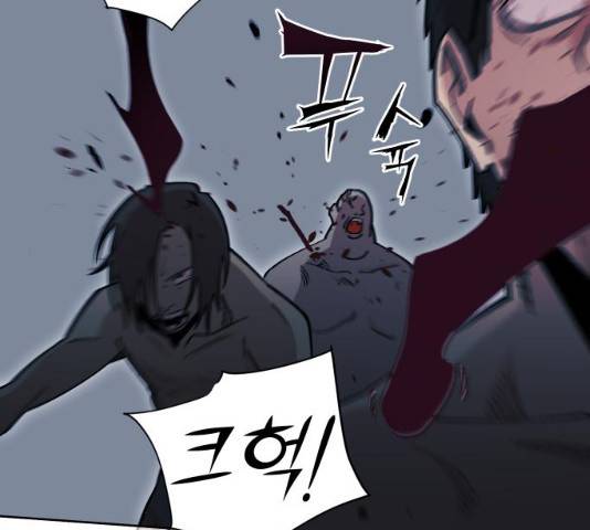 열렙전사 2부  121화 6