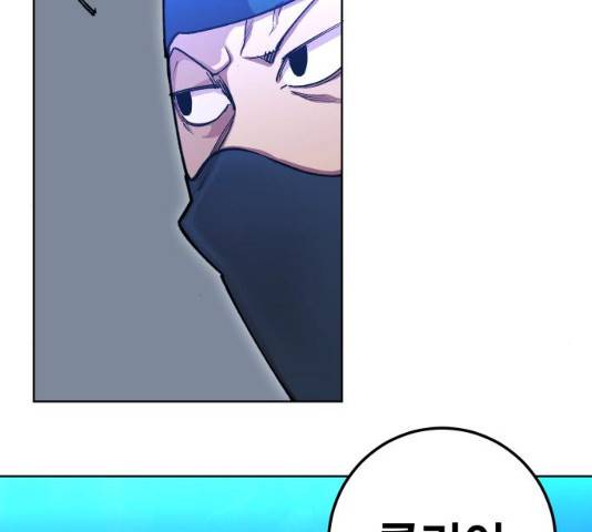 열렙전사 2부  121화 10