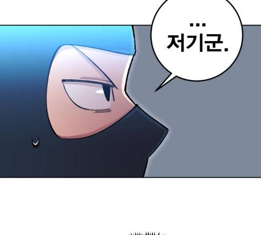 열렙전사 2부  121화 13