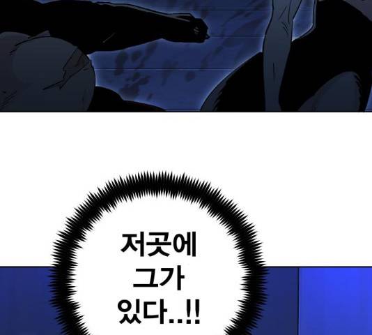 열렙전사 2부  121화 16