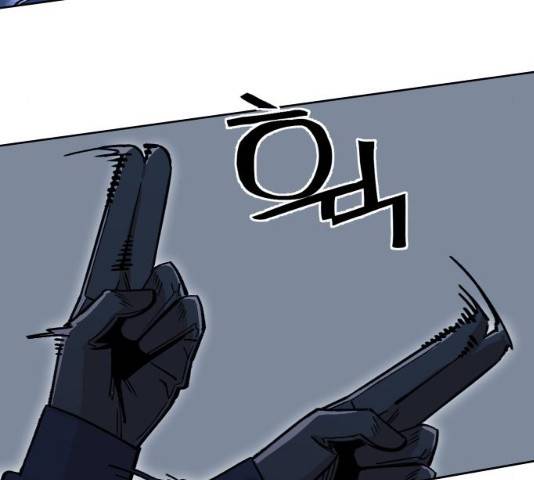 열렙전사 2부  121화 18
