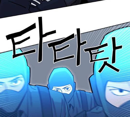 열렙전사 2부  121화 19