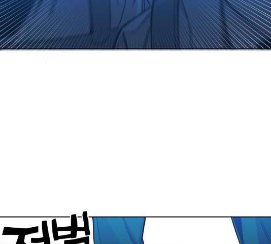 열렙전사 2부  121화 20