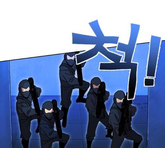 열렙전사 2부  121화 23