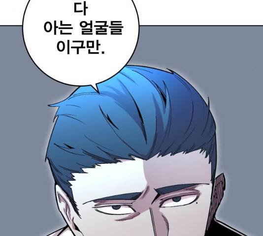 열렙전사 2부  121화 26