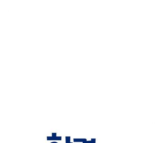합격시켜주세용 113화 33