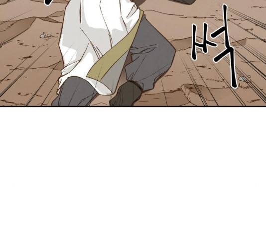 합격시켜주세용 113화 37