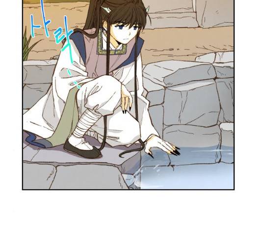 합격시켜주세용 113화 88