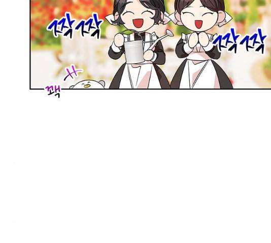 사람은 고쳐 쓰는 게 아니야! 39화 115