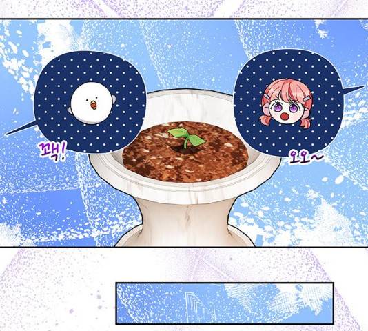 사람은 고쳐 쓰는 게 아니야! 39화 118