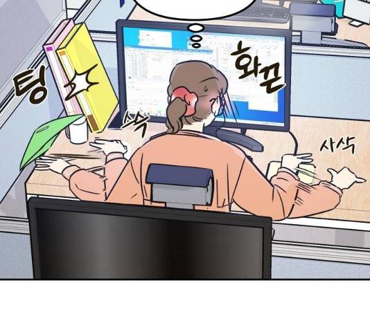 랑데뷰 10화 22