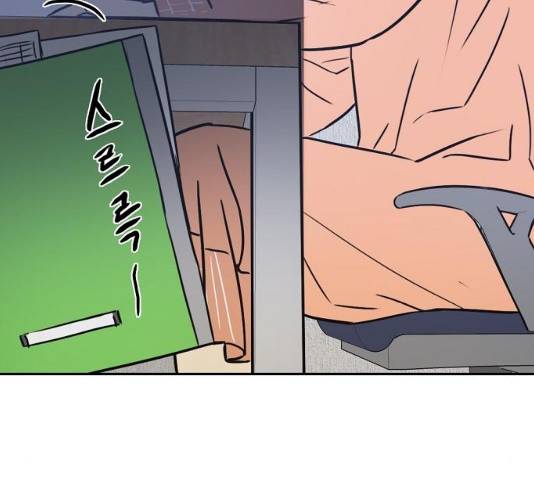 랑데뷰 10화 24