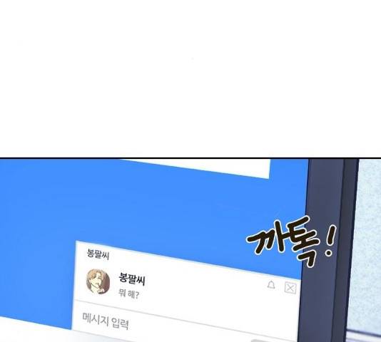 랑데뷰 10화 25