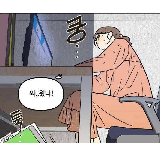 랑데뷰 10화 27