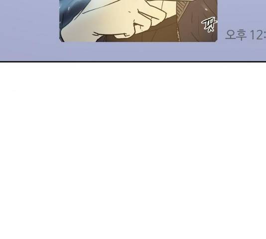 랑데뷰 10화 34