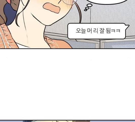 랑데뷰 10화 36