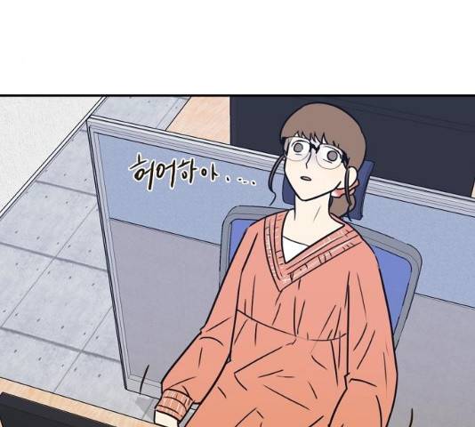 랑데뷰 10화 45