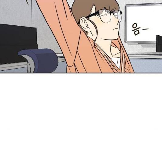 랑데뷰 10화 57
