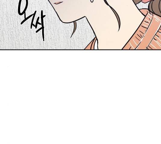 랑데뷰 10화 66