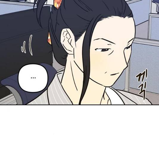 랑데뷰 10화 82