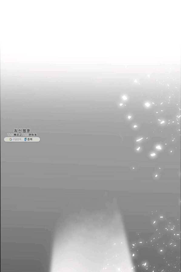 스텔라를 위하여 23화 2