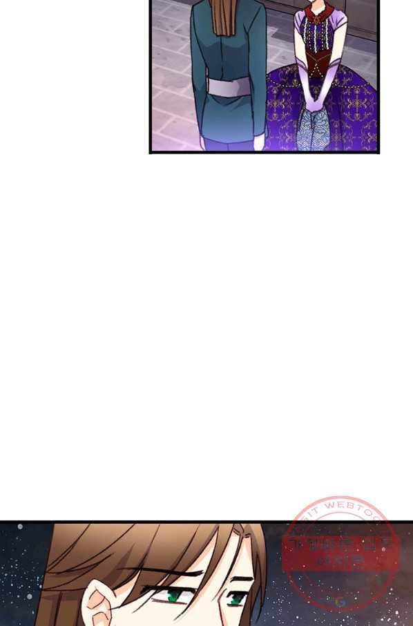 브링 더 러브 100화 4