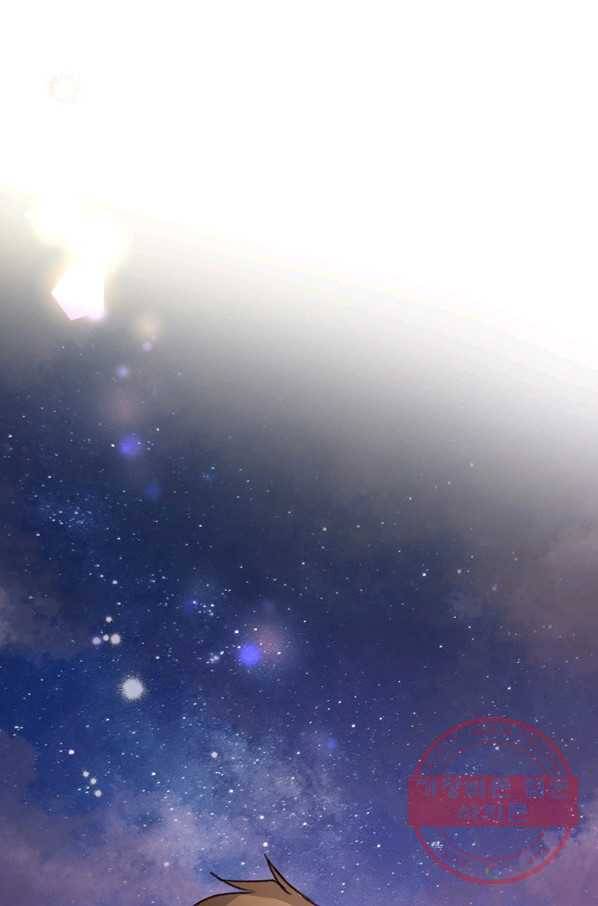 브링 더 러브 100화 7