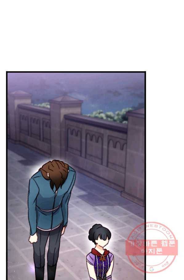 브링 더 러브 100화 10