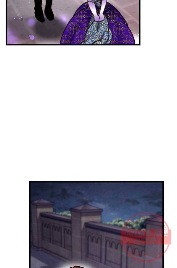 브링 더 러브 100화 11