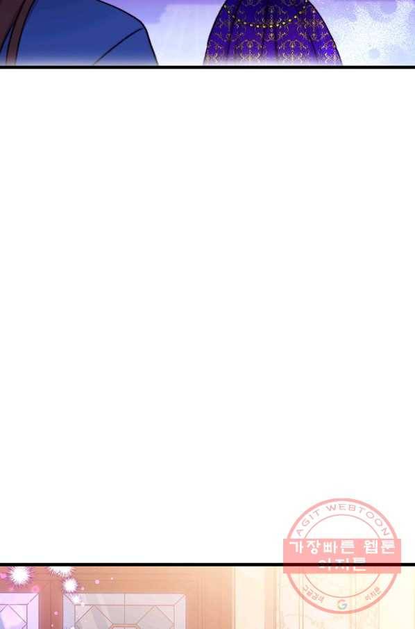 브링 더 러브 100화 15