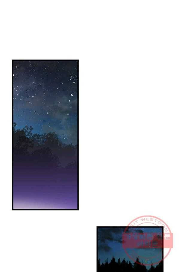 브링 더 러브 100화 28