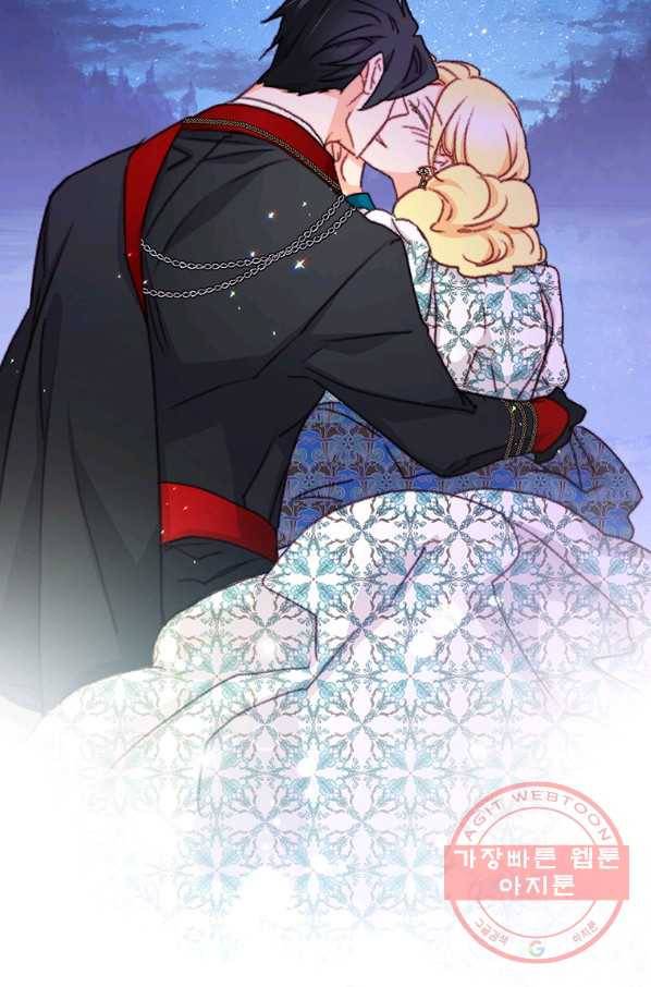 브링 더 러브 100화 81