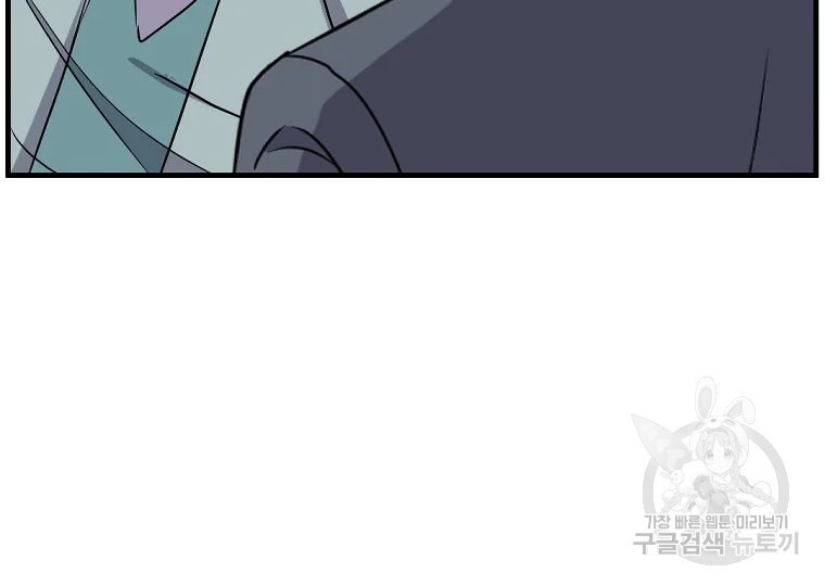 불사무적 188화 7