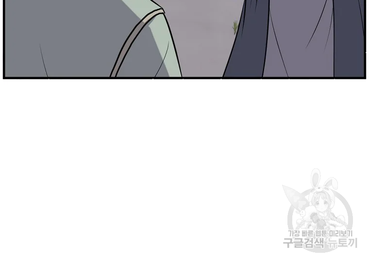 불사무적 188화 28
