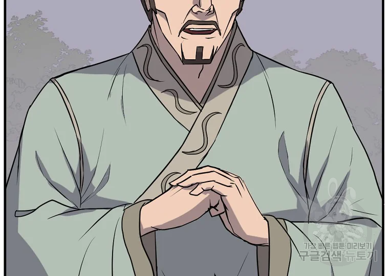 불사무적 188화 30