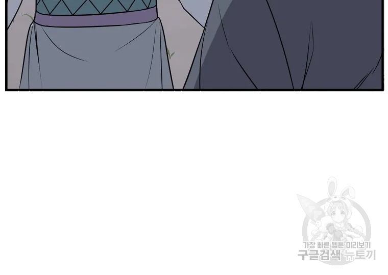 불사무적 188화 50