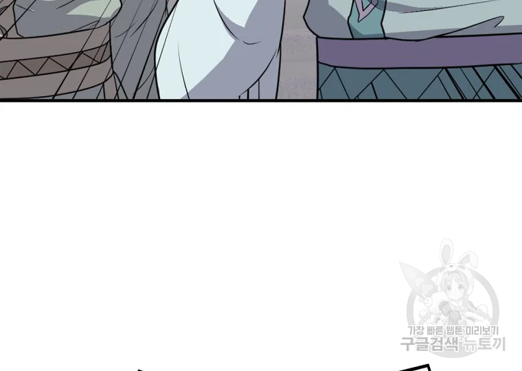 불사무적 188화 62