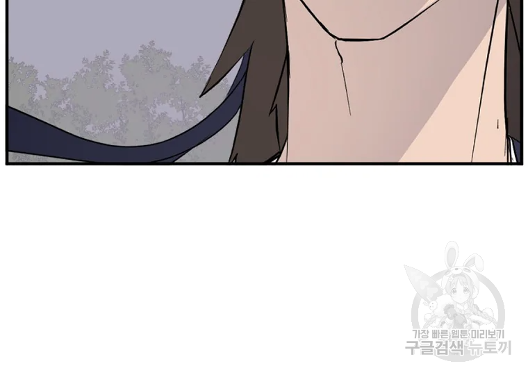 불사무적 188화 71