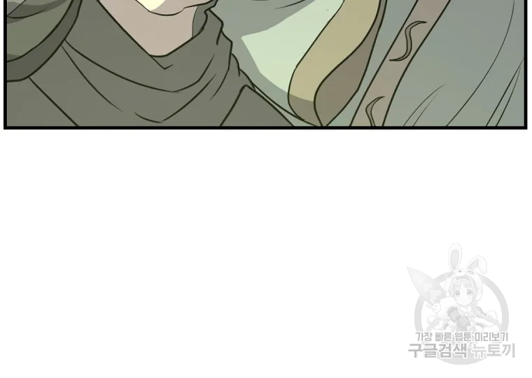 불사무적 188화 102