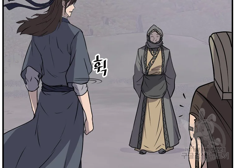 불사무적 188화 147