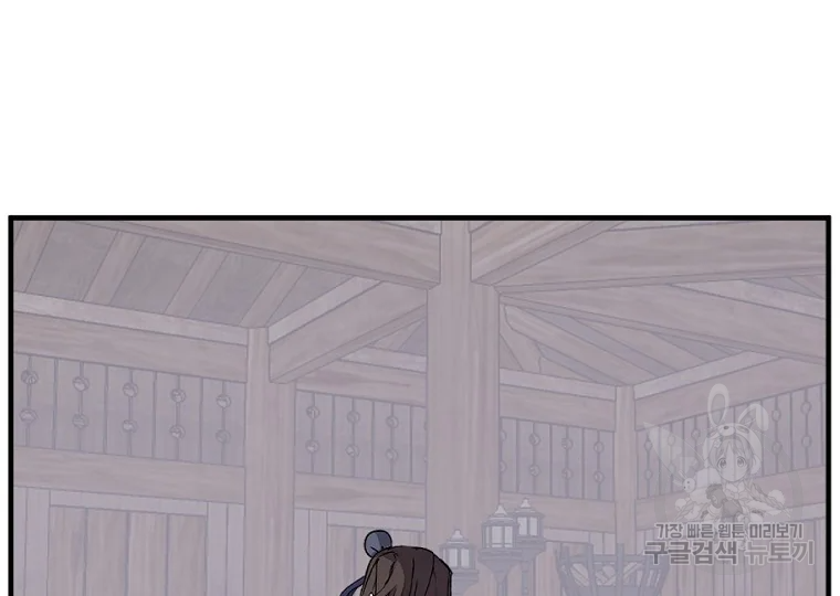 불사무적 188화 162