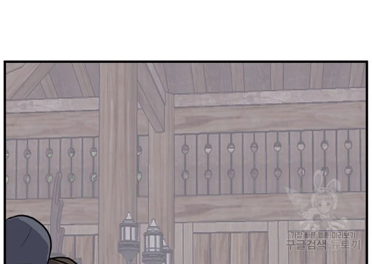 불사무적 188화 165