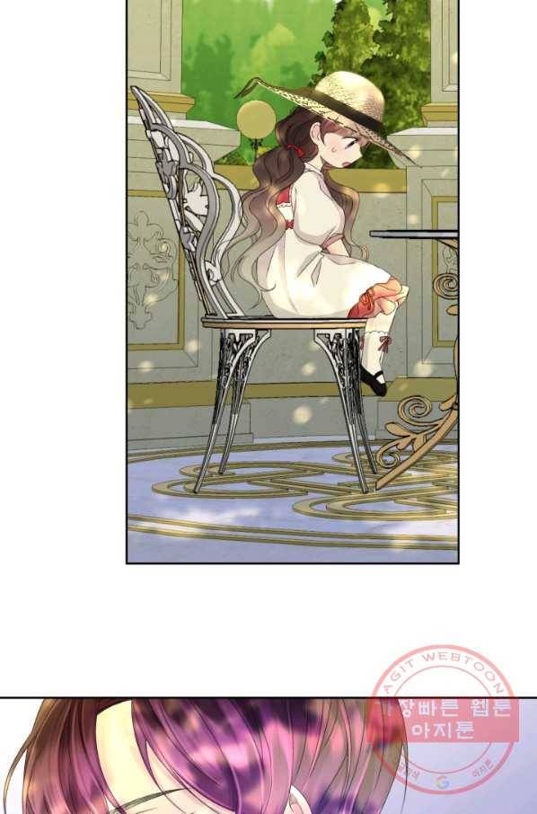 파멸의 공주님 28화 36