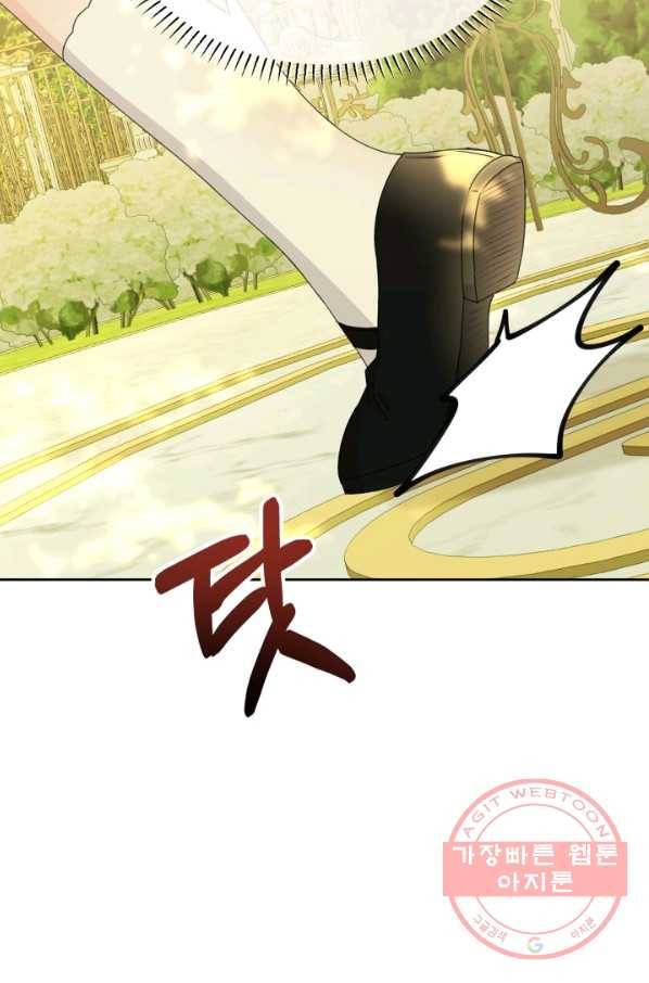 파멸의 공주님 28화 49