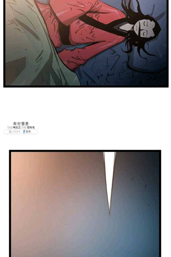 무인이곽 59화 16
