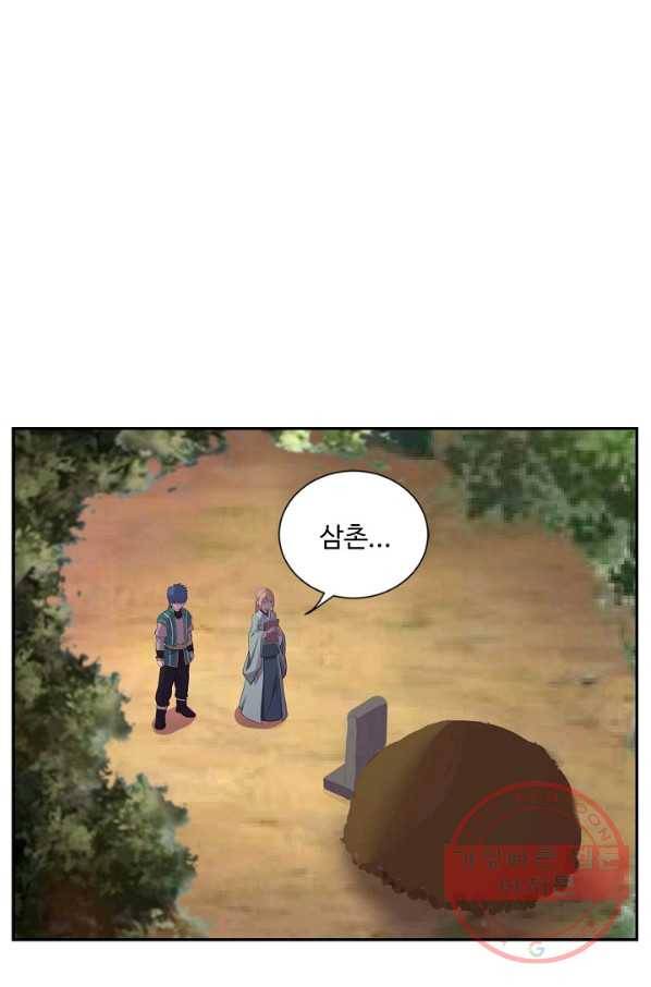 검역창궁 150화 28