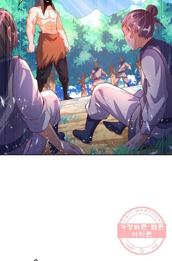 무역: 운명을 거스르다 31화 4